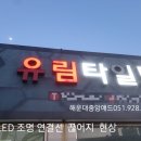 수재&전자담배