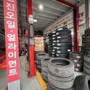 타이어프로 원주점 이미지