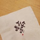 코코아울렛 이미지