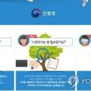 중 2-147 네이버블로그