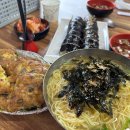 24시김밥마을 이미지