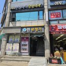 우장산역 3번출구 | 강서구 정형외과, 팔이 안 올라간다면? 우장산역 3번 출구 우장산본앤마디 정형외과 어깨 통증 가이드