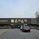 곤지곤지남통점 네이버블로그
