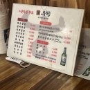 우향식당 이미지