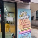 푸릴리 돈까스 호평본점 이미지