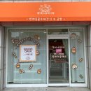 꼬미네까까 이미지