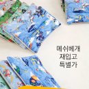 키즈 엘림 이미지