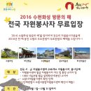 수원-1365 이미지