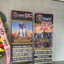 배틀PC존 이미지