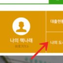 나래문구 - 하남시 대청로 50-1 | 나래문구