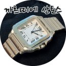 클럽모나코남성현대킨텍스 | 남자 예물 시계 까르띠에 산토스 현대백화점 킨텍스점 구매 후기