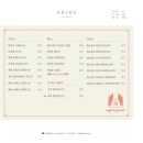 카페인 포레스트 본점 이미지