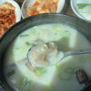 신월동큰집 이미지