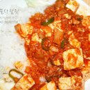 5분덮밥 이미지