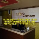 영심이 노래연습장 이미지