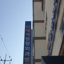 전주신세계정형외과병원 이미지