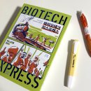 바이오-테크 이미지