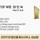 성주공인중개사사무소 이미지