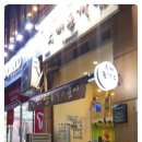 미션모텔 이미지