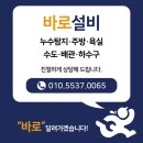 종로대학약국 이미지