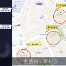 바로화서역파크푸르지오공인중개사사무소 | 📢[수원 천천동 / 화서역푸르지오더에듀포레 1층(33평)] 매매(7억) - 남향,올확장,정원조망 -초품아...