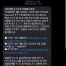 한국알콘(주) | [엔하이픈 썸가대/오사카콘wtl] 寝る前に何も考えない事なんてあたしはない!