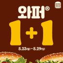 버거킹도청점 이미지