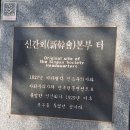 강원인쇄출판산업 사회적협동조합 | 6.10만세운동 100주년을 기념하여 1926년 6월 10일, 그날의 함성을 따라 걷다