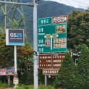 소백산빌리지 이미지