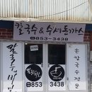 경산자인우체국 네이버블로그