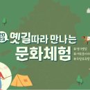 하남시 관광홍보관 이미지