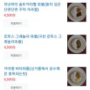 오니와플 이미지