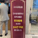 미가한식뷔페 | 파주 웨딩홀 규수당 운정점! 뷔페 ATM 주차장 하객 솔직후기