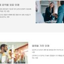 미원스페셜티케미칼(주)충주공장