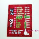 홍두께즉석칼국수 - 금천구 시흥대로41길 11 | 홍두께즉석칼국수