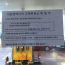 삼광주유소 이미지