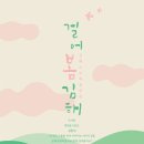 수로왕릉역(타고가야) 이미지