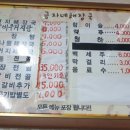 금자네해장국 이미지