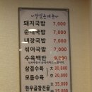 김부자돼지국밥 이미지