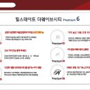 더웨이브 이미지