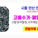 송림타이루 이미지