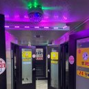 #(샵)코인노래연습장 이미지