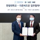 한림헬스케어 이미지