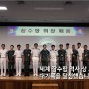 해군 잠수함사령부
