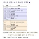 커피팀버김천혁신점 이미지