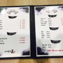 스시명가眞(진) 이미지