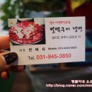 벌떡구이냉면 이미지