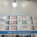 칠보꼬마김밥 이미지