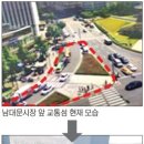 교통섬 이미지