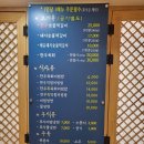 빛고을맛집 | 광주 송정 떡갈비골목 맛집 빛고을떡갈비 돼지숯불떡갈비 내돈내산 후기